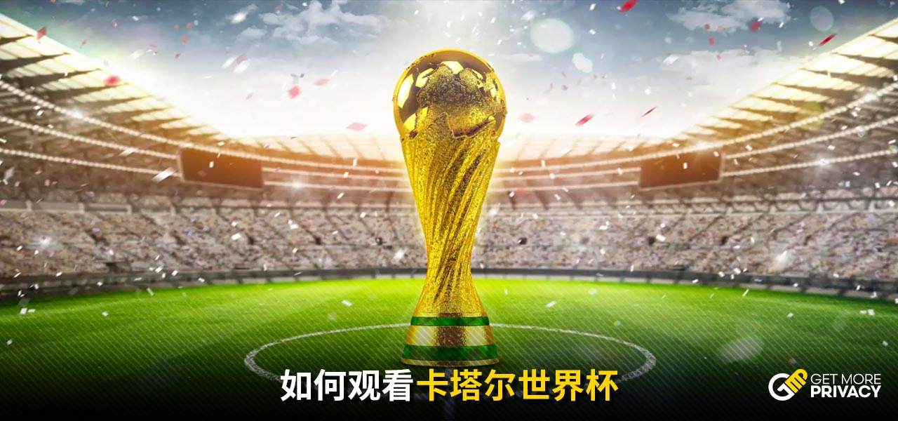 冬奥会的举